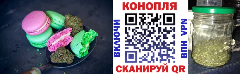 Canna-Cookies конопля Баймак