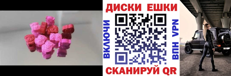 сайты даркнета телеграм  Баймак  ЭКСТАЗИ 250 мг 