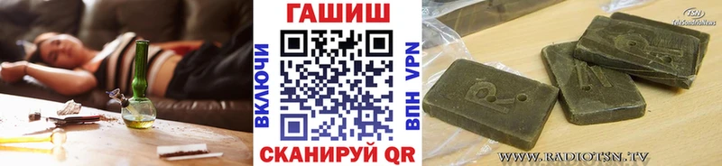 цена   Баймак  Гашиш Cannabis 