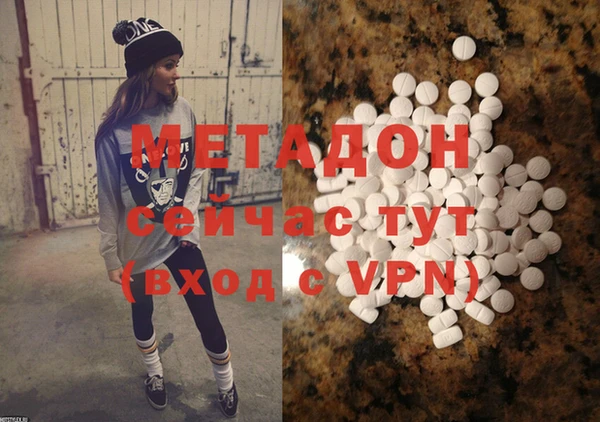 mdpv Арсеньев