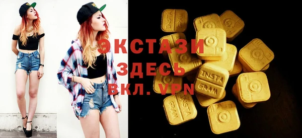 2c-b Армянск