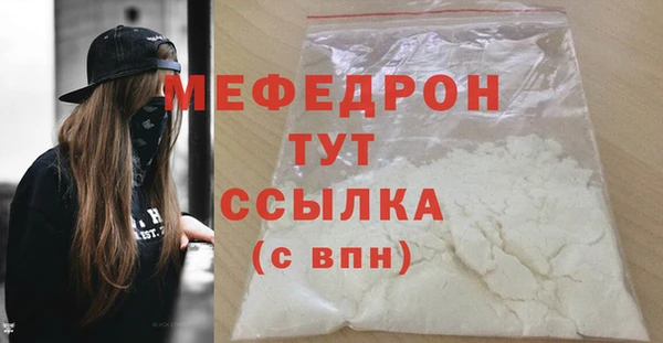 mdpv Арсеньев