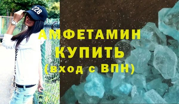 2c-b Армянск