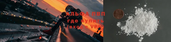 2c-b Армянск