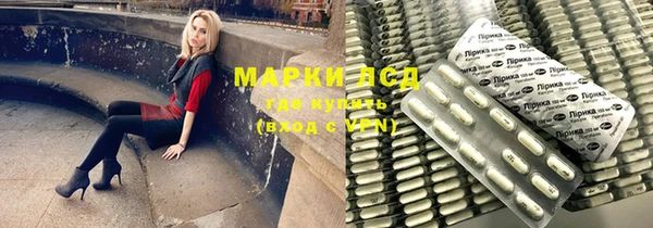 2c-b Армянск