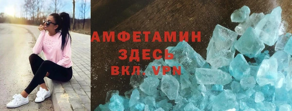 mdpv Арсеньев