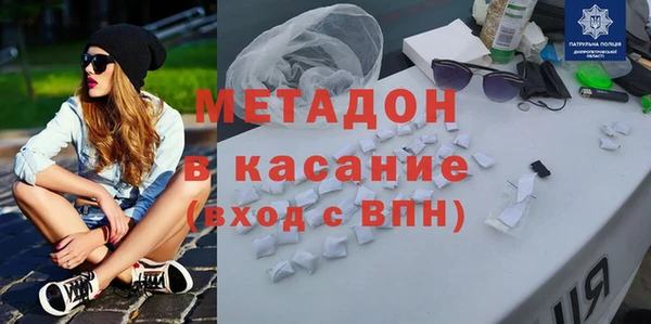 ALPHA-PVP Переславль-Залесский