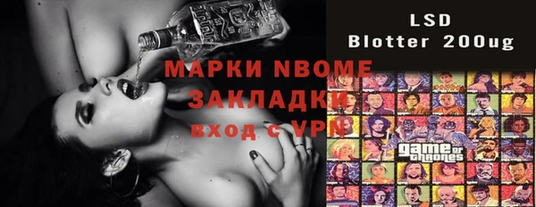 mdpv Арсеньев