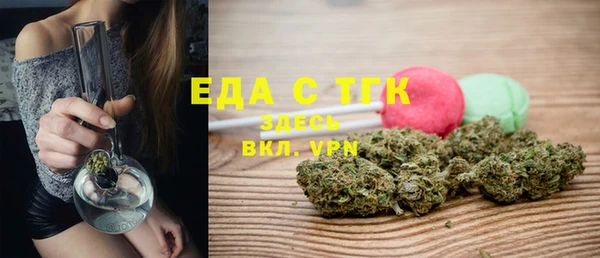 2c-b Армянск