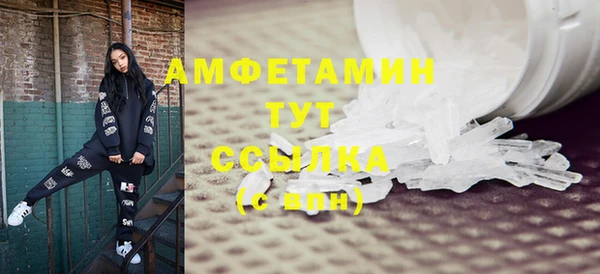 2c-b Армянск