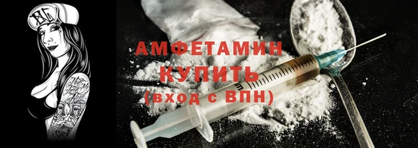2c-b Армянск