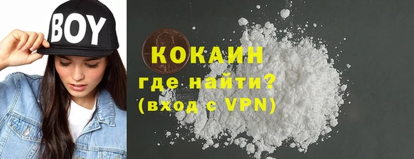 mdpv Арсеньев