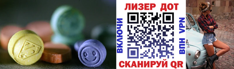 ЛСД экстази кислота  мега как войти  Баймак  купить  