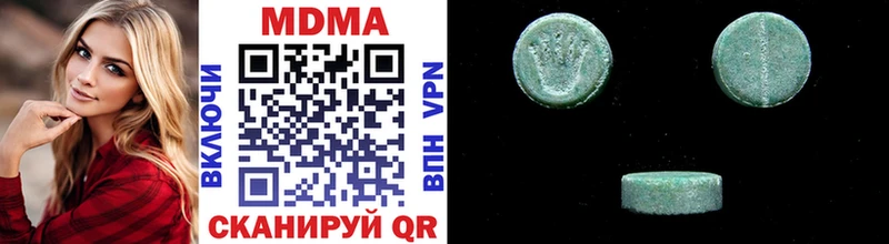 MDMA молли  Баймак 