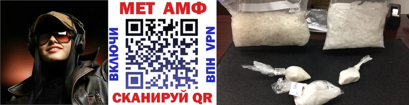 KRAKEN зеркало  где продают наркотики  Баймак  Первитин мет 