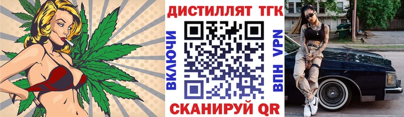 купить наркотики сайты  Баймак  Дистиллят ТГК THC oil 